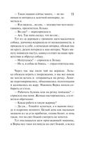 На дело со своим ментом — фото, картинка — 11