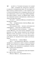 На дело со своим ментом — фото, картинка — 12