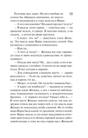 На дело со своим ментом — фото, картинка — 13