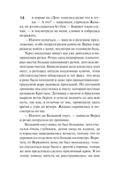 На дело со своим ментом — фото, картинка — 14