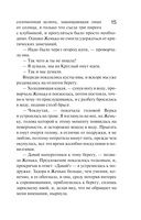 На дело со своим ментом — фото, картинка — 15