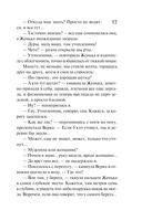 На дело со своим ментом — фото, картинка — 17