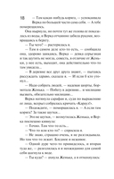 На дело со своим ментом — фото, картинка — 18