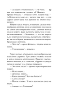 На дело со своим ментом — фото, картинка — 19