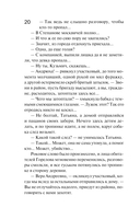 На дело со своим ментом — фото, картинка — 20