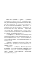 На дело со своим ментом — фото, картинка — 5