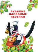 Читаем малышу от 6 месяцев до 2 лет — фото, картинка — 5