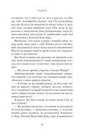 Аллегро — фото, картинка — 11