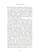 Аллегро — фото, картинка — 12