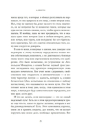 Аллегро — фото, картинка — 13