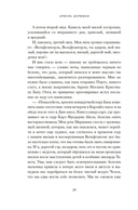 Аллегро — фото, картинка — 16