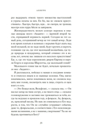 Аллегро — фото, картинка — 17