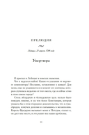 Аллегро — фото, картинка — 5