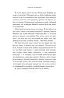 Аллегро — фото, картинка — 6