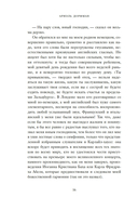 Аллегро — фото, картинка — 8