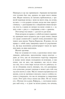 Аллегро — фото, картинка — 10