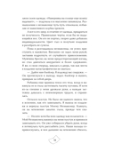 Семестр нераскрытых преступлений — фото, картинка — 18