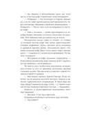 Семестр нераскрытых преступлений — фото, картинка — 15