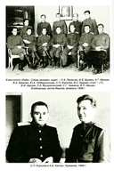 Королев. Мой отец. В 2 книгах. Книга 2 — фото, картинка — 6