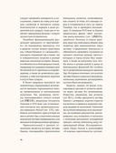 Женщины японской поэзии — фото, картинка — 14