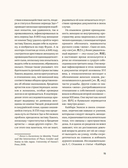 Женщины японской поэзии — фото, картинка — 15