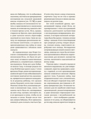 Женщины японской поэзии — фото, картинка — 19