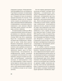 Женщины японской поэзии — фото, картинка — 20