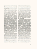 Женщины японской поэзии — фото, картинка — 21