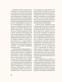 Женщины японской поэзии — фото, картинка — 22