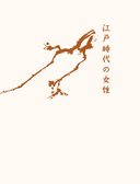 Женщины японской поэзии — фото, картинка — 9