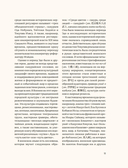 Женщины японской поэзии — фото, картинка — 11