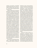 Женщины японской поэзии — фото, картинка — 12