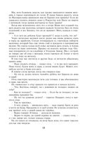 Воспоминания и размышления — фото, картинка — 11