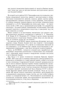 Воспоминания и размышления — фото, картинка — 101