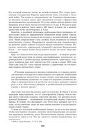 Воспоминания и размышления — фото, картинка — 107