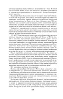 Воспоминания и размышления — фото, картинка — 108