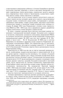 Воспоминания и размышления — фото, картинка — 109