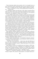 Воспоминания и размышления — фото, картинка — 12