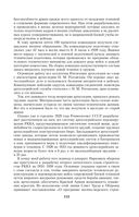 Воспоминания и размышления — фото, картинка — 111