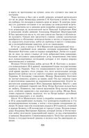 Воспоминания и размышления — фото, картинка — 119