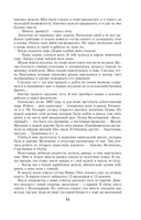 Воспоминания и размышления — фото, картинка — 13