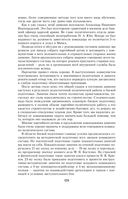 Воспоминания и размышления — фото, картинка — 122