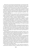 Воспоминания и размышления — фото, картинка — 123