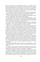 Воспоминания и размышления — фото, картинка — 14