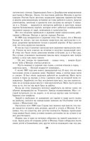 Воспоминания и размышления — фото, картинка — 16