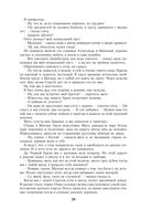 Воспоминания и размышления — фото, картинка — 18