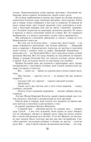 Воспоминания и размышления — фото, картинка — 20