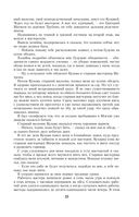 Воспоминания и размышления — фото, картинка — 21