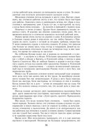 Воспоминания и размышления — фото, картинка — 22