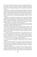 Воспоминания и размышления — фото, картинка — 23